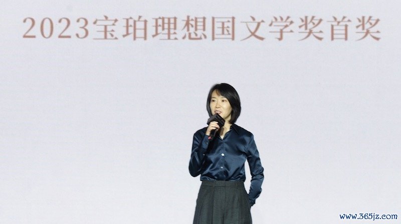 杨知寒以《一团坚冰》登上宝珀理想国文学奖首奖颁奖台